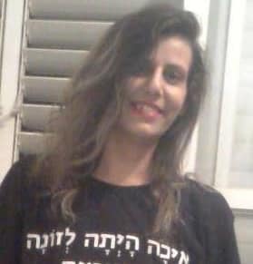 שלומית צפרי מנהלת עמוד הכפשות בפייסבוק סופגת פסק דין לפצות את גיא מרוז