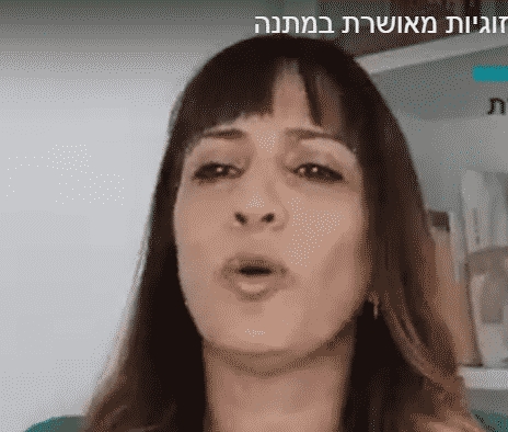 שירלי אדלרסברג העכבישה השחורה שאוכלת את הגברים שלה