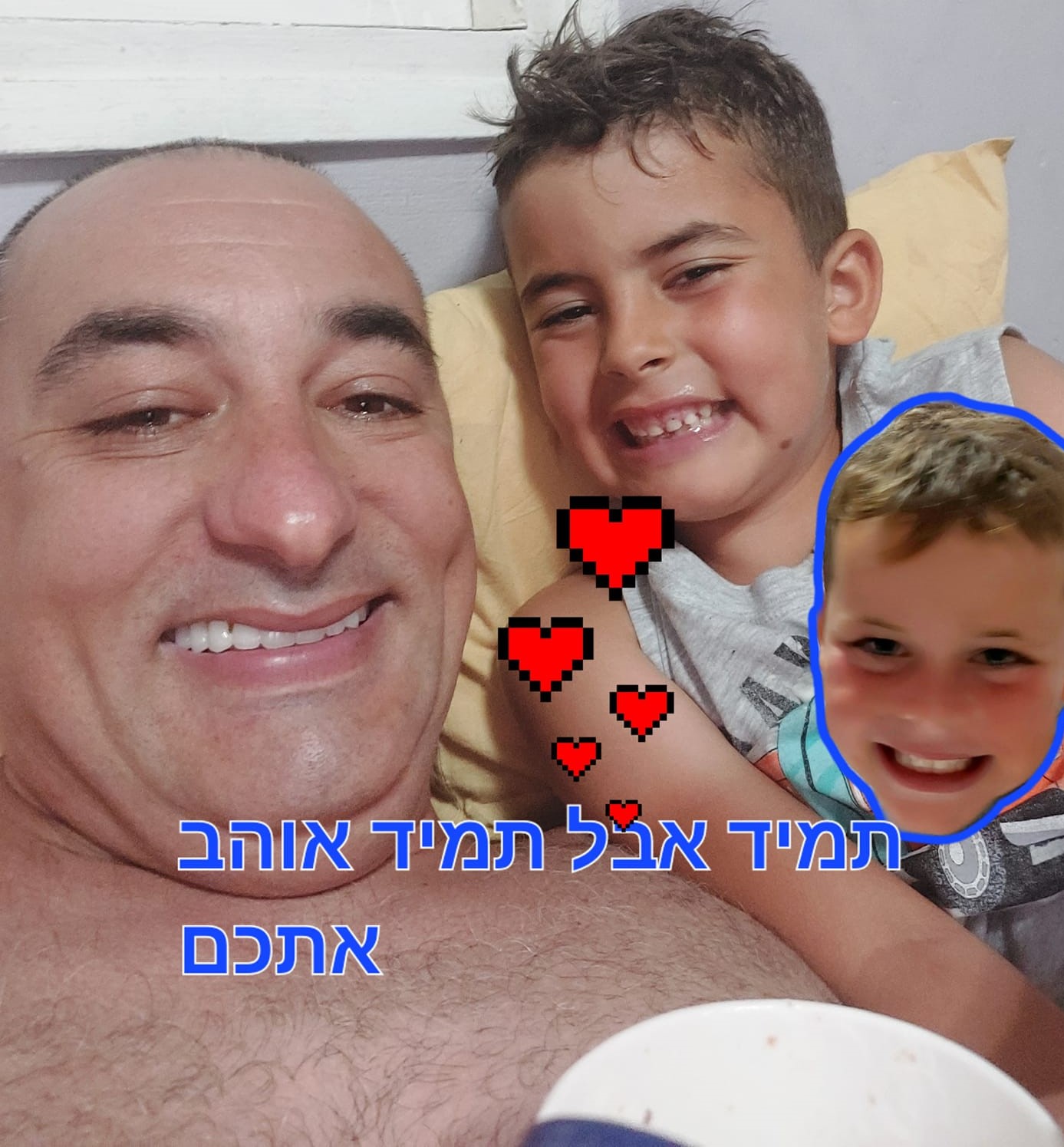 יוחאי קורמן אבא שהתאבד עם שני היתומים שלו