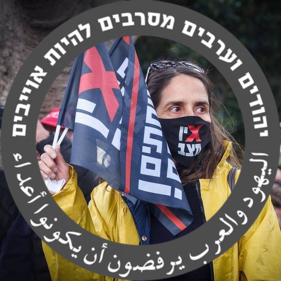 לימור קראוס תומכת נוחבה נהנתה מחינגת האונס בשבעה באוקטובר