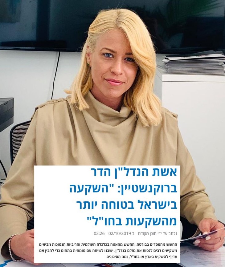 הדר ברוקנשטיין שפיתתה קורבנות בחברה של אורן קובי עושה תוכן מקודם בפוסטה