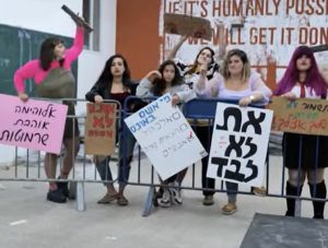 נטע עמית הבת של יצחק עמית עם חברות פוליטיקלי קוראת בהפגנה