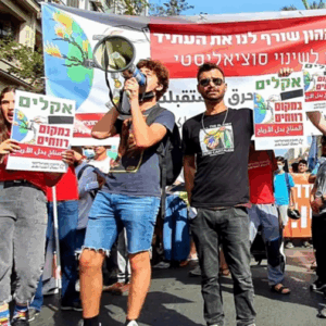 הפגנה למען האקלים לא לניצול קפיטליסטי של משאבי הטבע