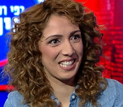 מעיין פרתי מכונת הרעל המזוהמת