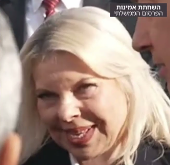 שרה נתניהו מקומטת אפילו פוטושופ לא עוזר